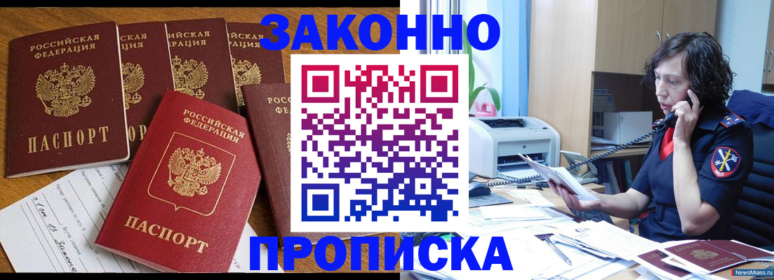 регистрация для школы в Кинешме
