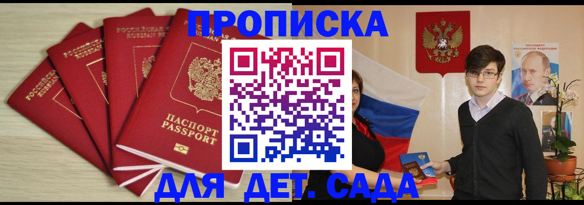 регистрация в Кинешме